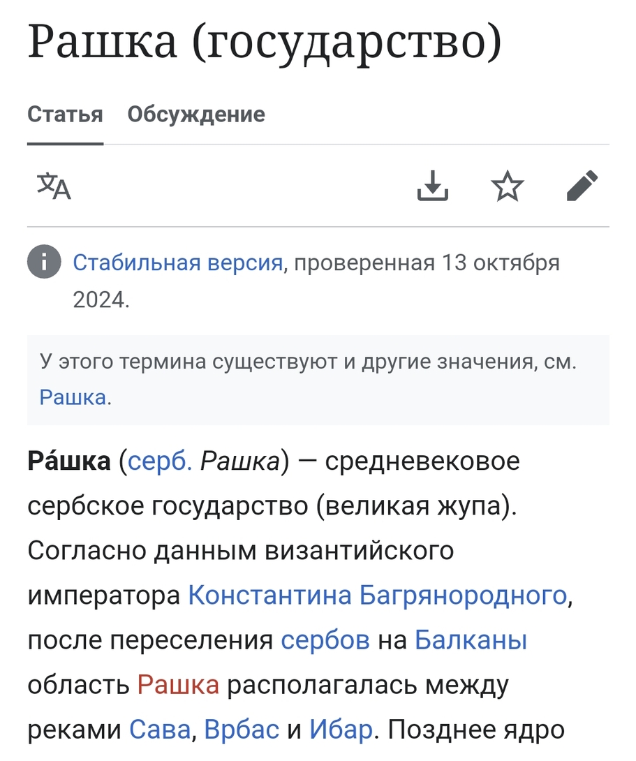 Screenshot2025-02-02-15-30-46-416com.android.chrome-edit