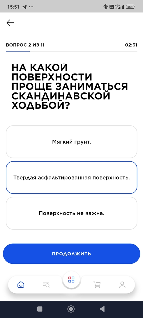 Screenshot2025-02-02-15-51-17-095ru.sportmaster.app