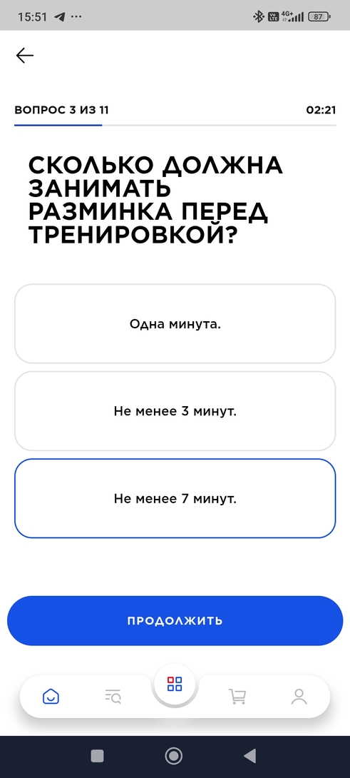 Screenshot2025-02-02-15-51-27-135ru.sportmaster.app