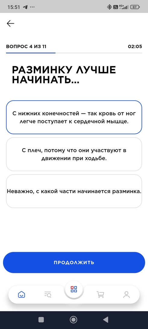 Screenshot2025-02-02-15-51-42-438ru.sportmaster.app