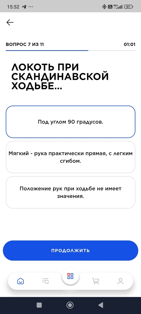 Screenshot2025-02-02-15-52-46-187ru.sportmaster.app