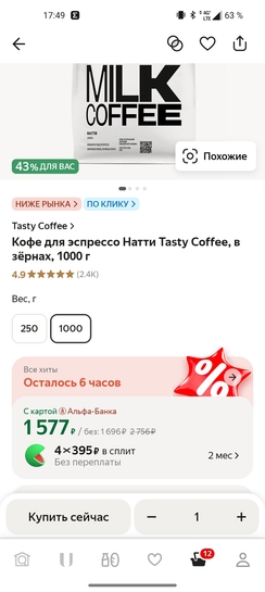 Screenshot2025-02-02-17-49-25-8472a6fe21778522f24b33b9f10c3708e6