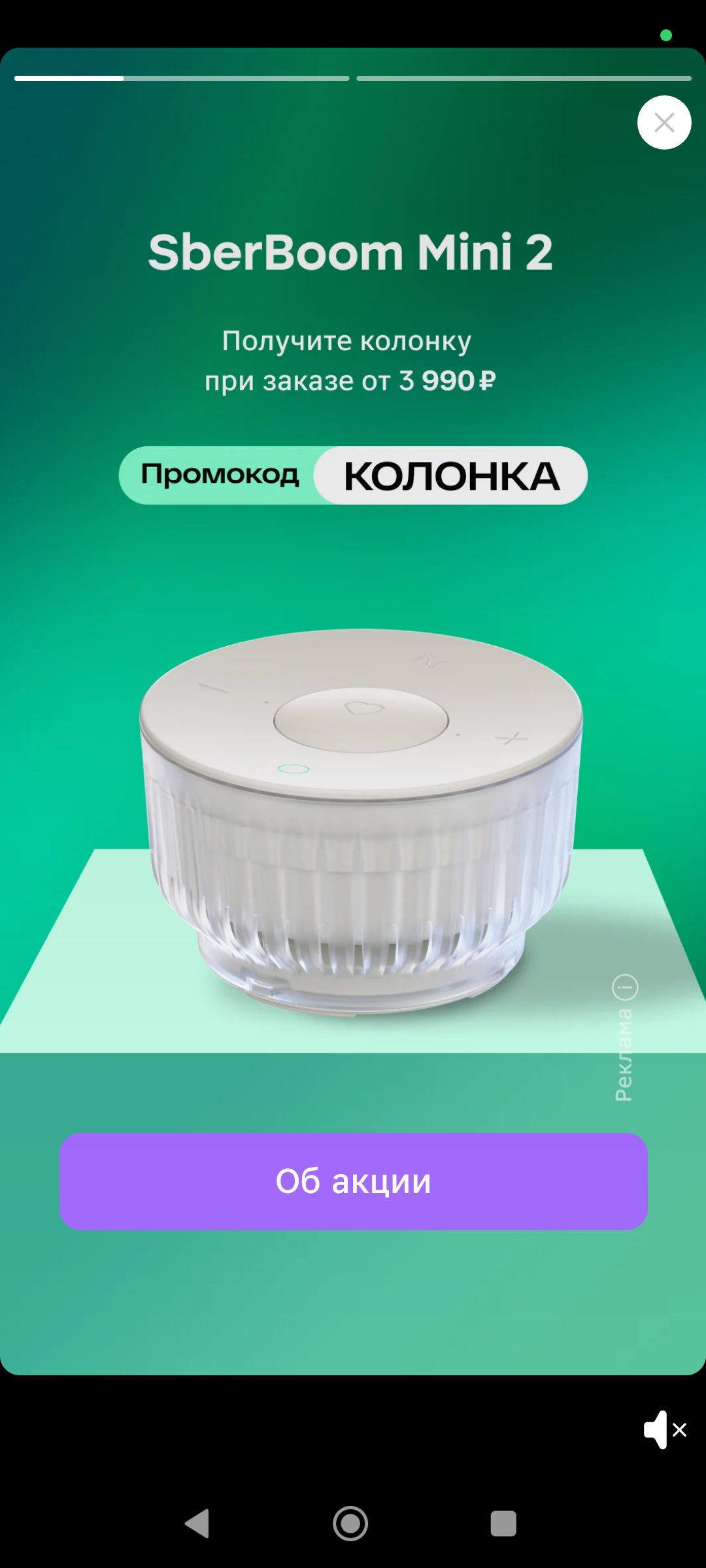 Screenshot2025-02-03-14-10-36-219com.kazanexpress.keapp