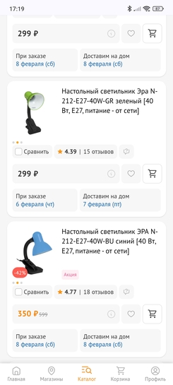 Screenshot2025-02-03-17-19-46-742com.android.chrome