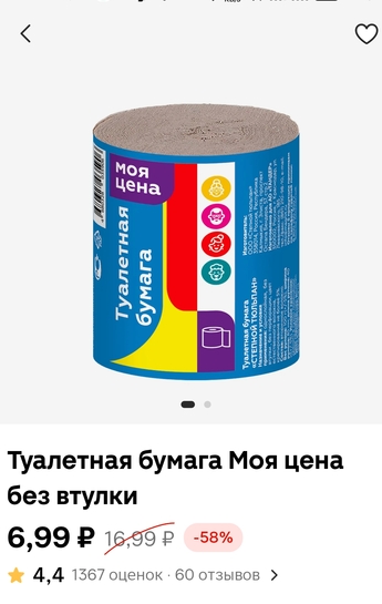 Screenshot2025-02-03-19-45-20-58e3606993c8d663ce0bb83286a0ce11b7