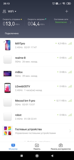 Screenshot2025-02-03-20-13-23-547com.xiaomi.router