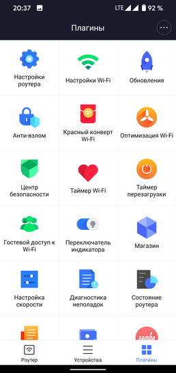 Screenshot20250203-203755