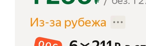 Screenshot20250203224717