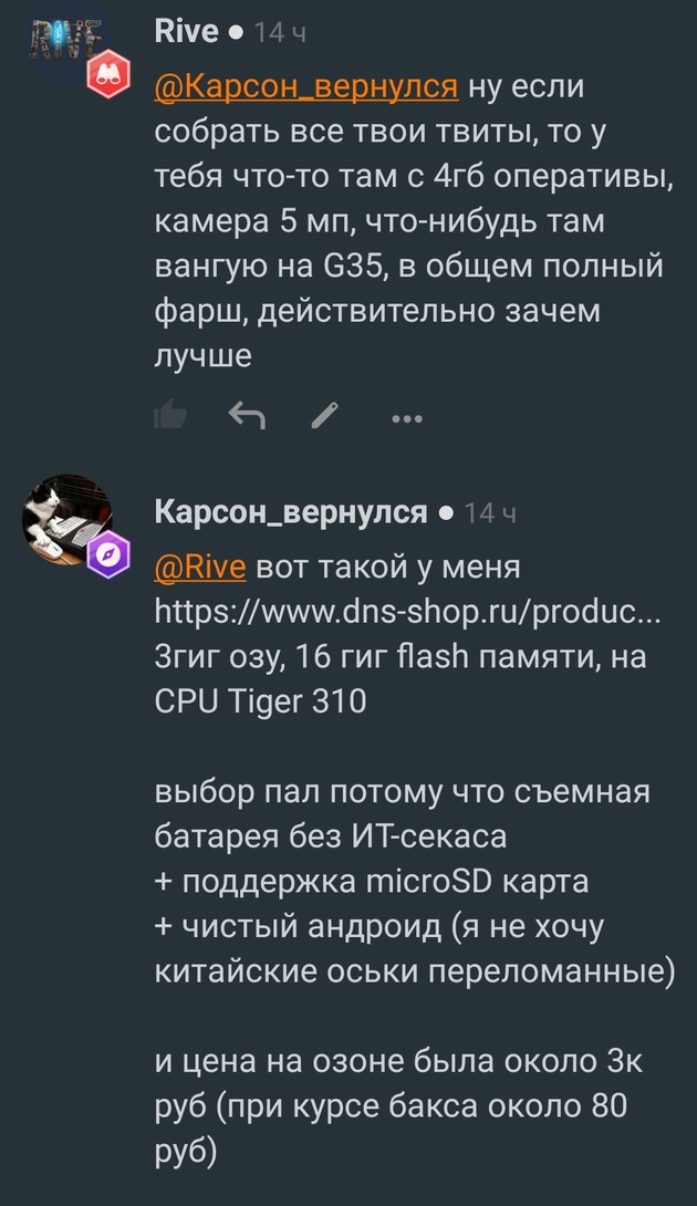 Screenshot2025-02-04-10-29-37-701ru.pepper-edit