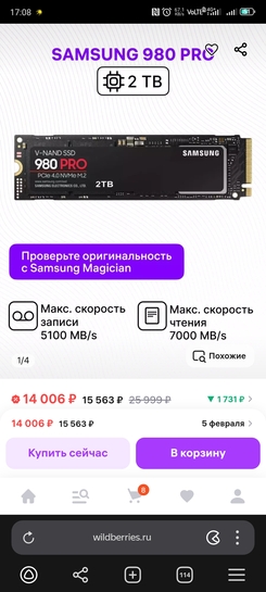 Screenshot20250204170821