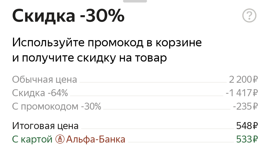 Screenshot20250204221410