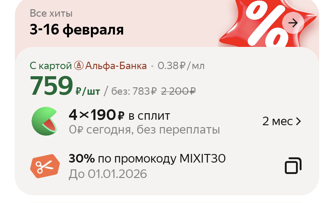 Screenshot20250204223436