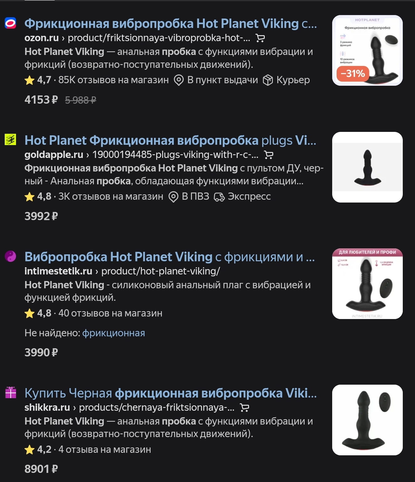 Screenshot20250204213633YandexBrowser