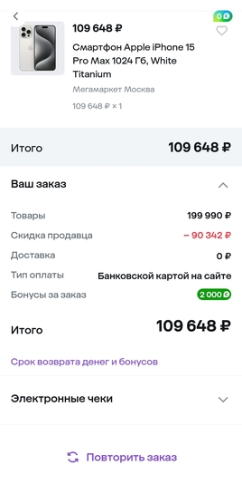 Screenshot20250204223401