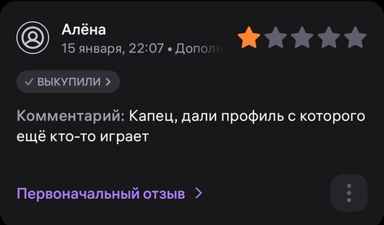 Screenshot2025-02-05-01-03-42-146com.wildberries.ru-edit