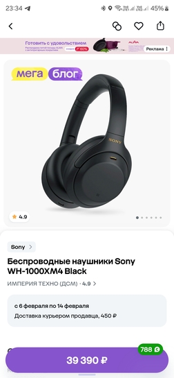 Screenshot20250204233458