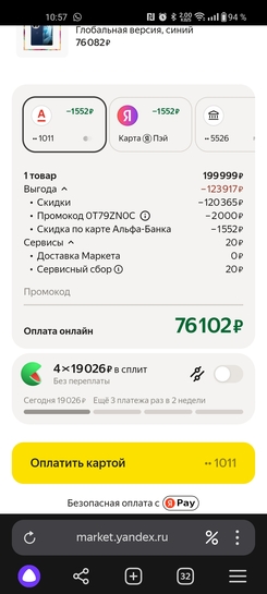 Screenshot2025-02-05-10-57-46-5621da60175e70af211acc4f26191b7a77