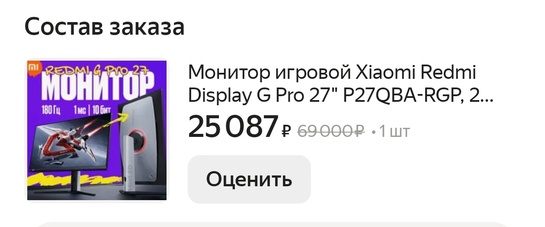 Screenshot20250205114809