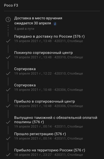 4207004-a2fX5.jpg