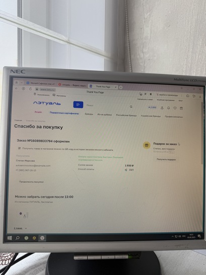 imagepicker2EC0764F-B131-42C6-A805-93EB64738EA7-5664-00000595C2B847C1