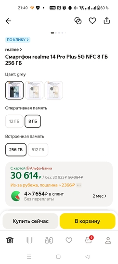 Screenshot2025-02-05-21-49-54-8272a6fe21778522f24b33b9f10c3708e6