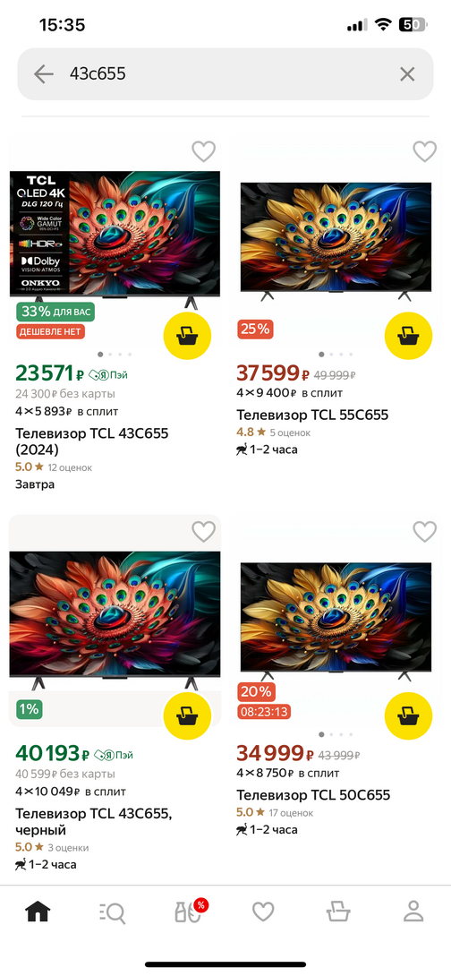 imagepicker5A5A10EA-1D7F-437E-9284-35A1C125C3BD-11654-0000077E7440B31F