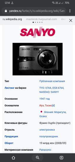 2180440-sUxic.jpg