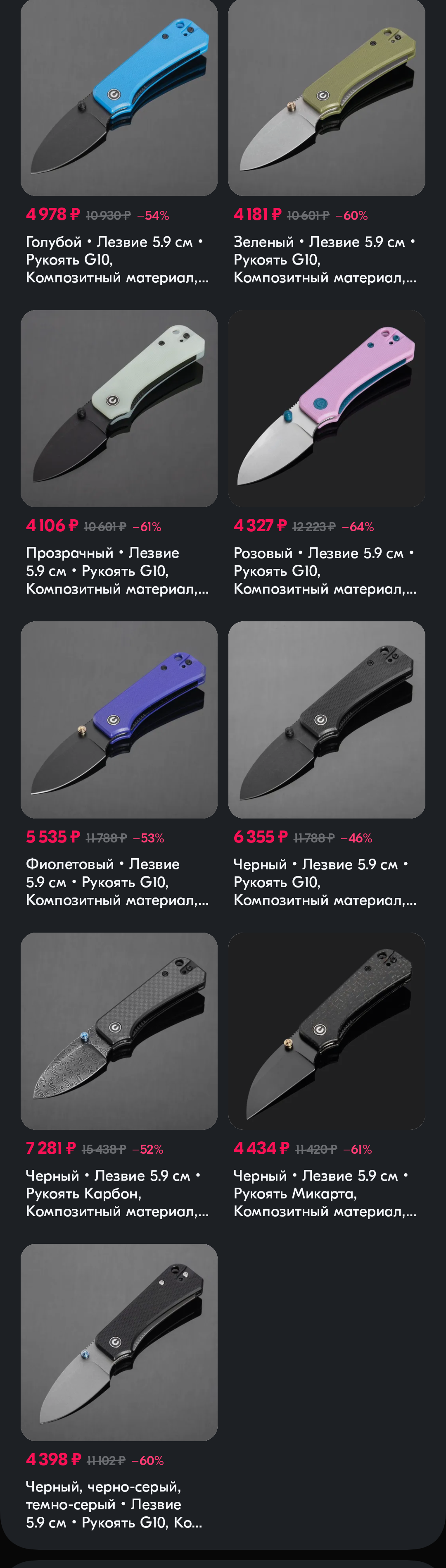 Screenshot20250206-023014