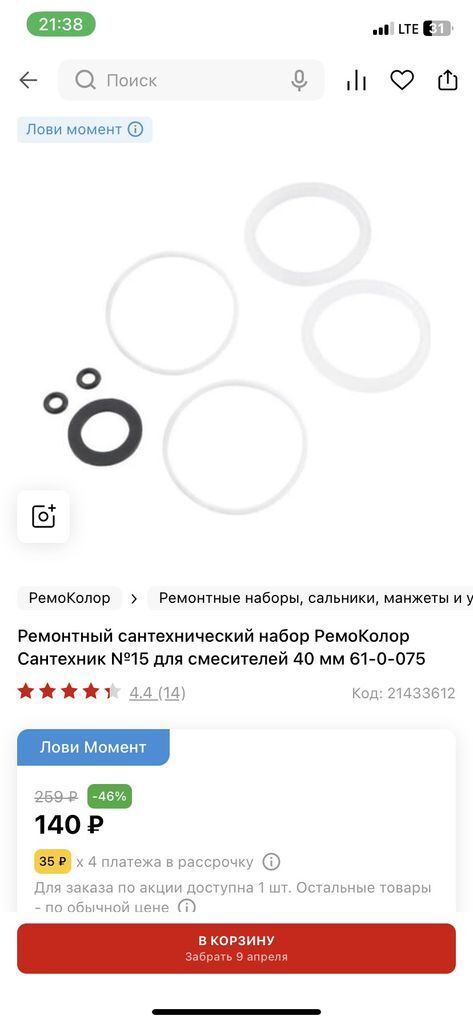 14133563_1.jpg