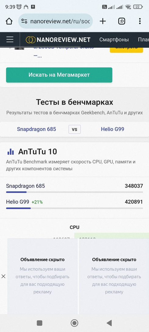 Screenshot2025-02-06-09-39-28-050com.android.chrome
