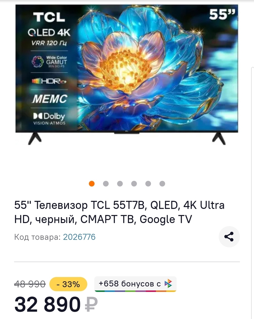 Screenshot20241102204601YandexStart