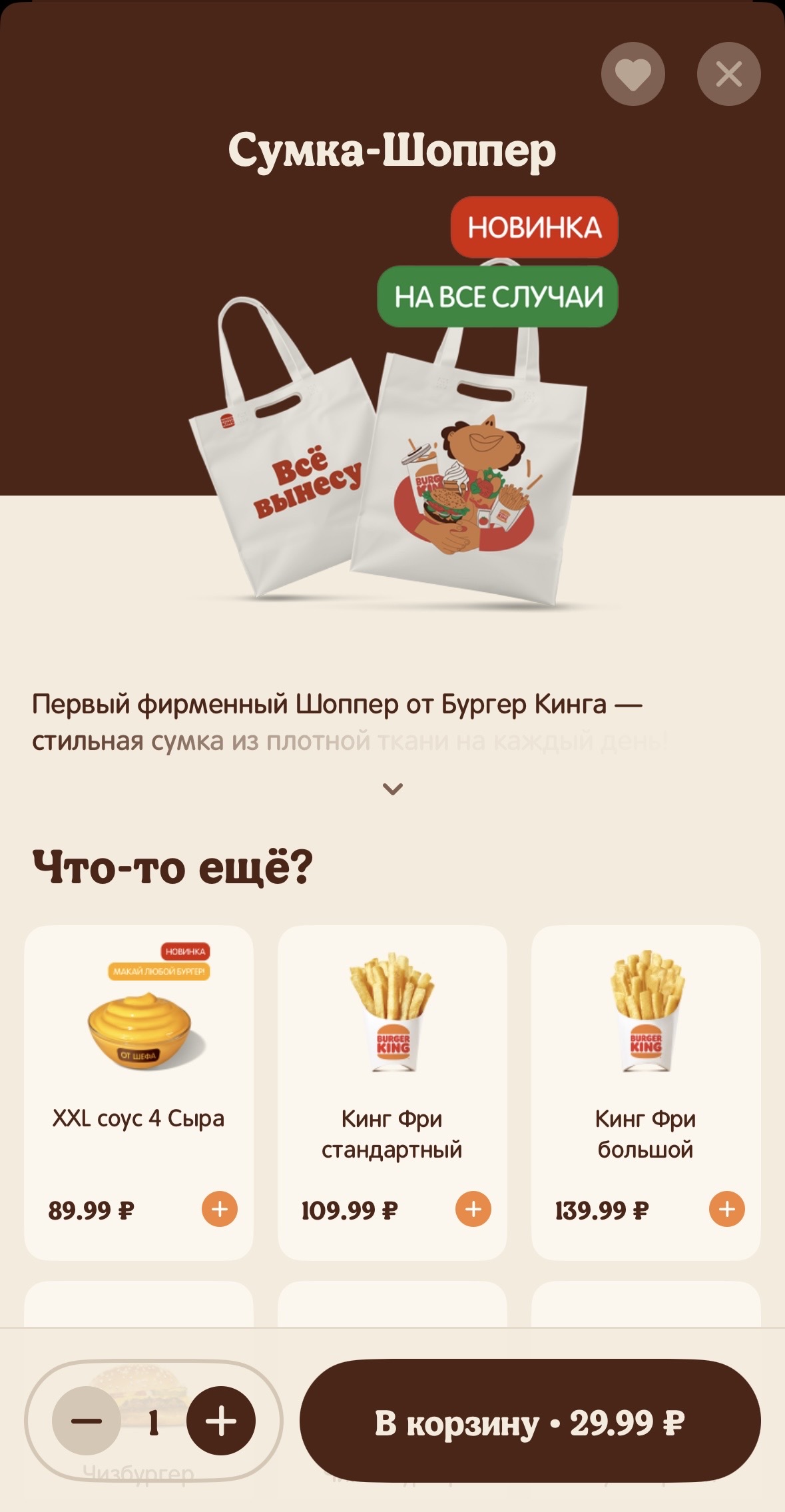 imagepickerB2EB00BC-F13D-4FFA-B341-8632EBB8FCA1-1827-0000009741B6E4E9