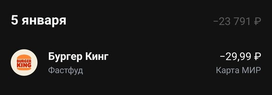 Screenshot2025-02-06-13-09-31-360com.idamob.tinkoff.android2