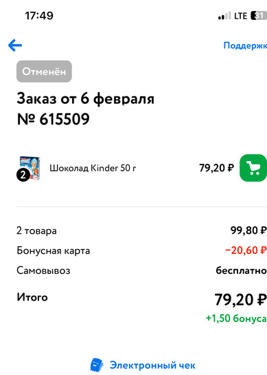 imagepicker0F1CC38A-3A8A-4D62-971F-7F1596C82C00-2181-000000F7C9EEAA75