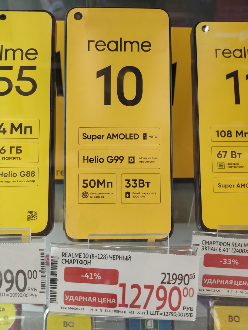 dd-1738854646346