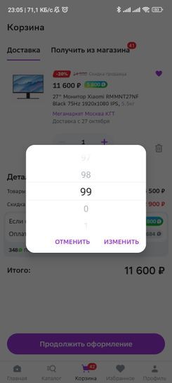 12154315-ABkL0.jpg