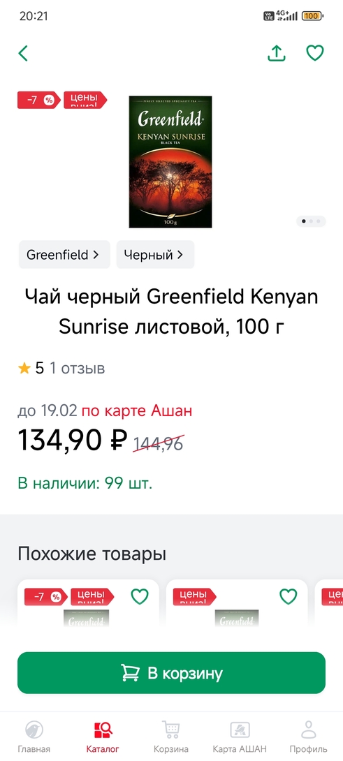 1000011340