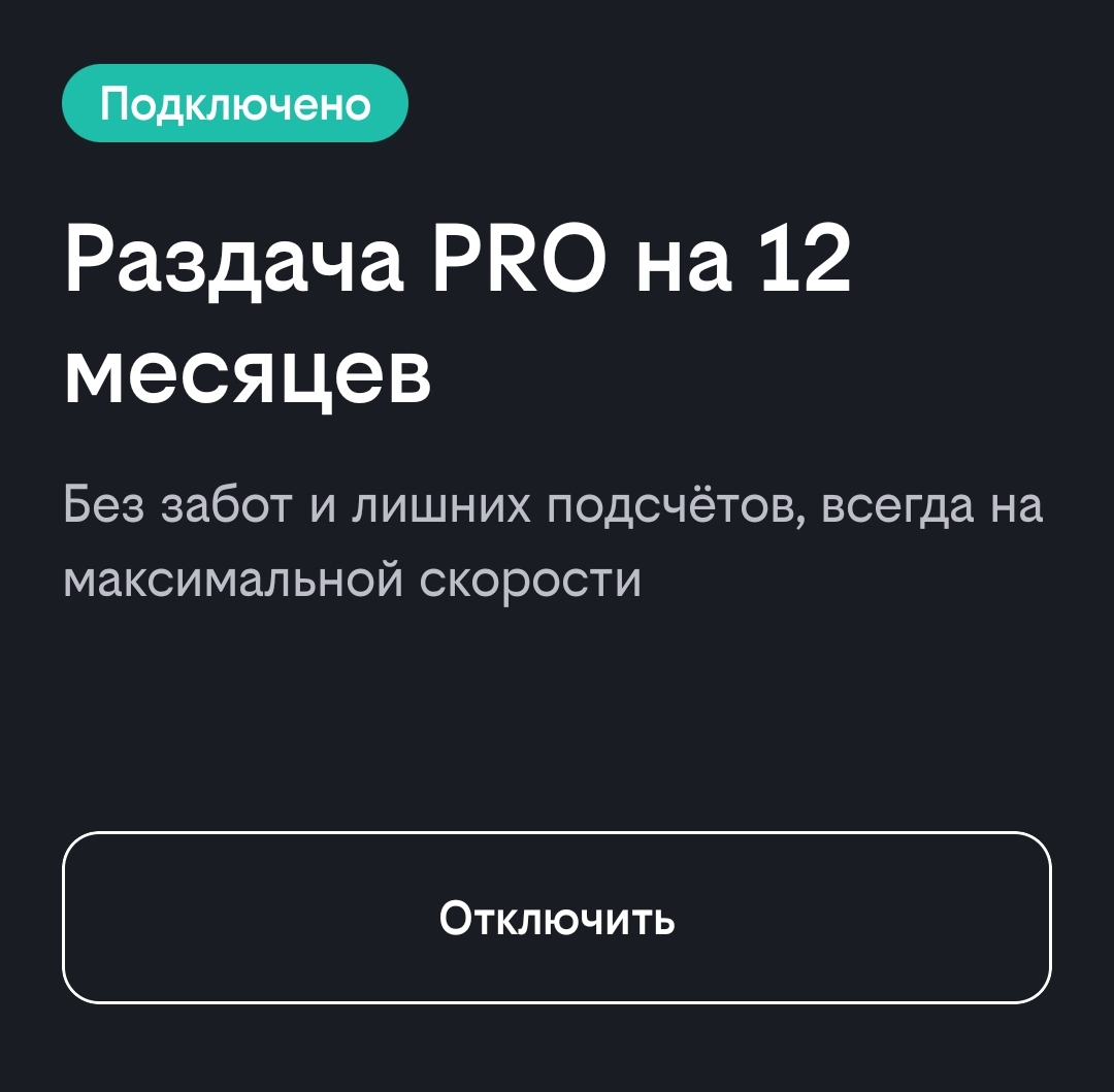 Screenshot20250206234304