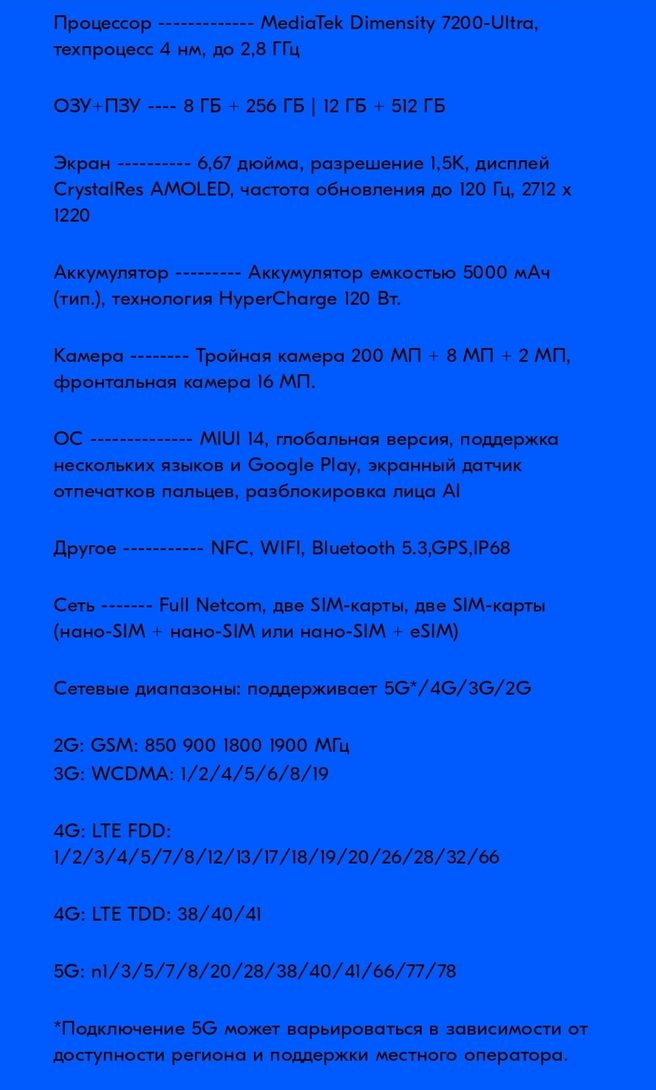 Screenshot2025-02-07-09-53-20-387ru.ozon.app.android-edit