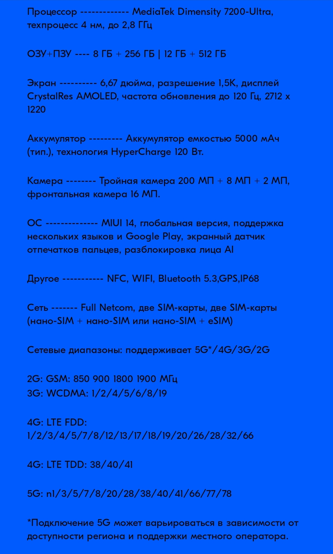 Screenshot2025-02-07-09-53-20-387ru.ozon.app.android-edit