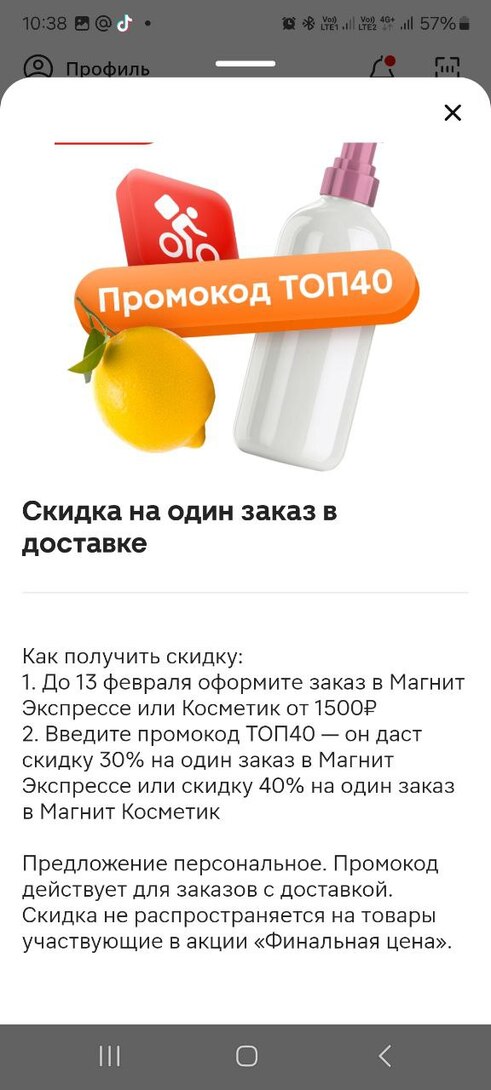 photo2025-02-0710-41-32