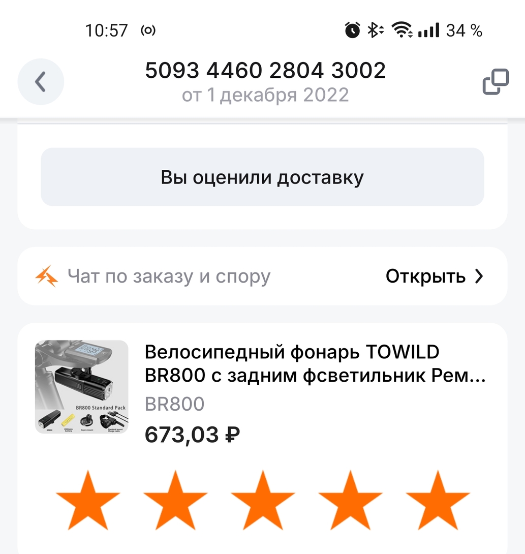 Screenshot2025-02-07-10-57-24-853c841798971d89a92069939d312bec3c