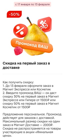 Screenshot20250207135126