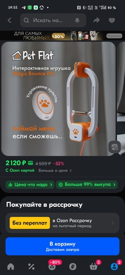 Screenshot2025-02-07-16-32-22-859ecc93bf6683d0fd0fd501ae5792979e