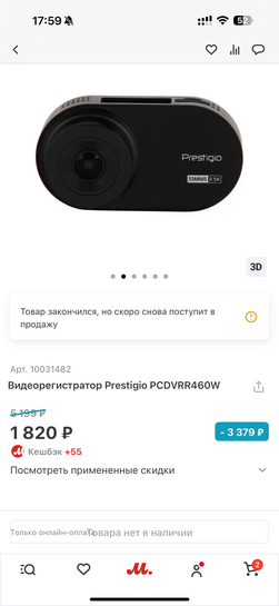 imagepicker96F2BA22-14BB-4590-A203-2F70303D5A38-44497-000012B39863B576