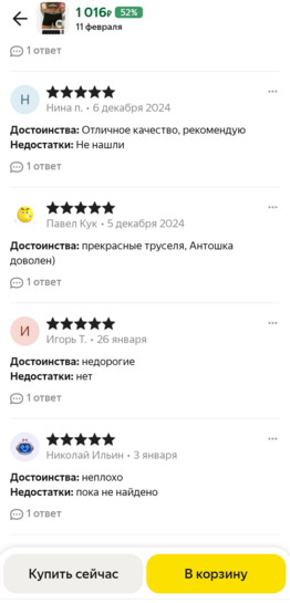 Screenshot20250207-224323