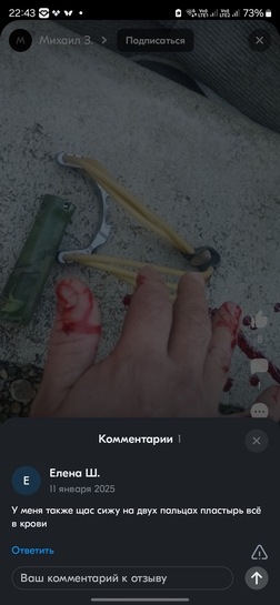 Screenshot20250207224321OZON