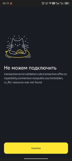 Screenshot20250208061348