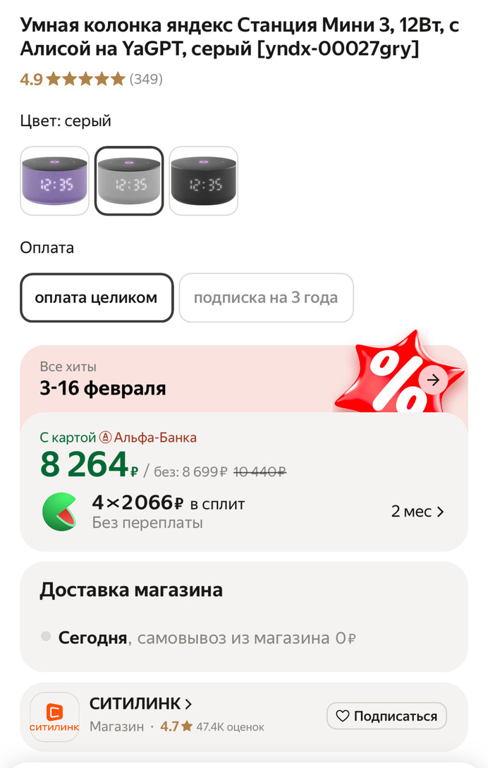 imagepickerF82EA56C-BD58-46F6-8F8E-7577EF235F5B-12108-000005494632995F