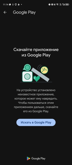 Screenshot20250208-111448